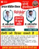 Smt. Kesar Bai Soni Memorial Hospital