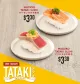 Genki Sushi