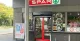 SPAR express