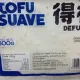 Defu The Tofu Co.