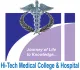 Hi Tech Medical College, Bhubaneswar