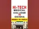 Hi Tech Medical College, Bhubaneswar