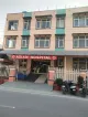 Aryan Hospital