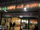 Top Supermercati