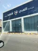 Al Mugharbel Pharmacy