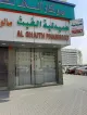 Al Mugharbel Pharmacy