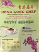 Hong Kong Chef