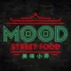 Mood Streetfood