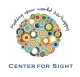 Center for Sight