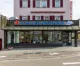 Schiller-Apotheke