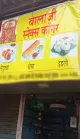 Raje snacks corner,lowjee