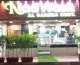 Nad wasit restaurant sharjah