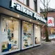 Buersche Falken-Apotheke