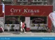 Krall Kebab House