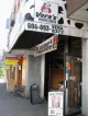 Vera's Burger Shack