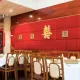 Gold Leaf Chinese Restaurant