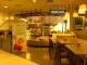 Masatomi Patisserie