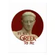 It's all Greek 2 me