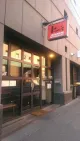 Kuni's Japanese Restaurant