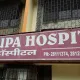 Saikrupa Hospital For Women's and Surgical Centre