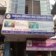 Saikrupa Hospital For Women's and Surgical Centre