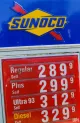 Sunoco Van Dyke Petrol