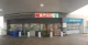 SPAR express