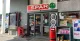 SPAR express