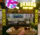 E-Dragon Dumpling Bar