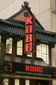 Kobe Japanese Steakhouse