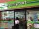 FamilyMart