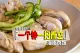 Paul Hainan Chicken Rice