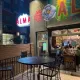 Alma Tequileria