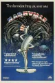 State Line Drive-in Movie Theater