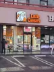 Little Caesars