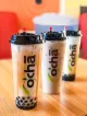 Sunflower Bubble Tea