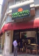 Gayatri Restaurant