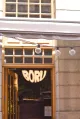 Boru Bowl Bar