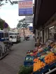 Supermarkt Wergea