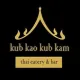 Kub Kao Kub Kam