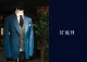 O.S. Man Tailor-Made Suits