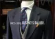 O.S. Man Tailor-Made Suits