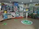 Farmacia Sanse