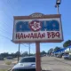 Aloha Hawaiian BBQ