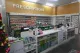 Westmere Pharmacy