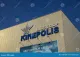 Kinepolis Jaarbeurs