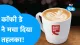 Cafe Coffee Day