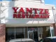 Yantze Restaurant