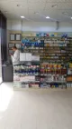 Pharmacy al-Nahhas