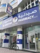 Pharmacy al-Nahhas